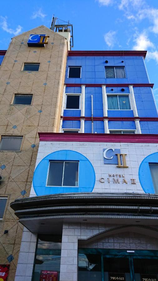 Hotel Cima Ⅱ (Adults Only) 琴平町 外观 照片